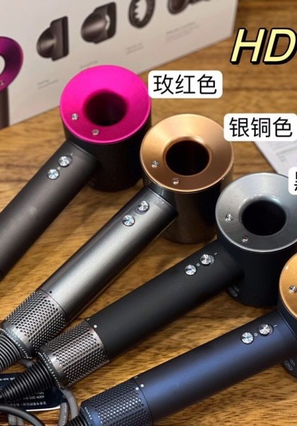戴森hd15新款吹风机