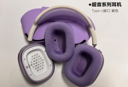 全新Max二代，C口