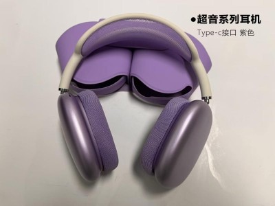 全新Max二代，C口