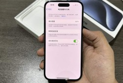 14Pro 128G国行 整机98新