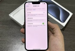 13ProMax512G国行 整机99新