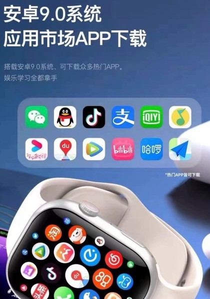 Utral2旋转摄像头顶级蜂窝版款S9后置摄像头