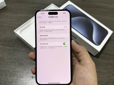 4ProMax256G国行 整机98新