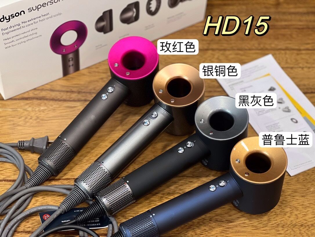 戴森hd15新款吹风机  第1张