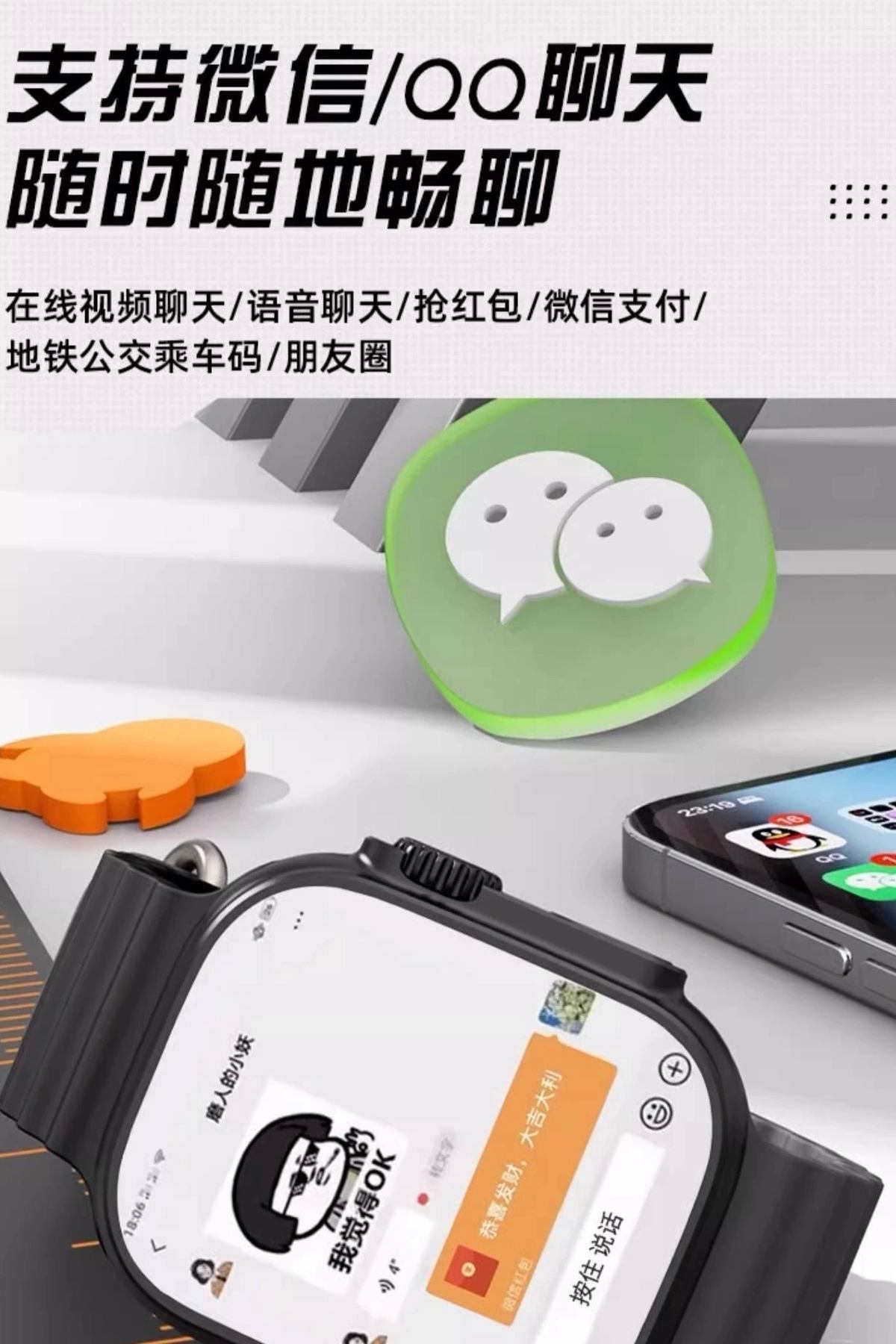 Utral2旋转摄像头顶级蜂窝版款S9后置摄像头  第7张