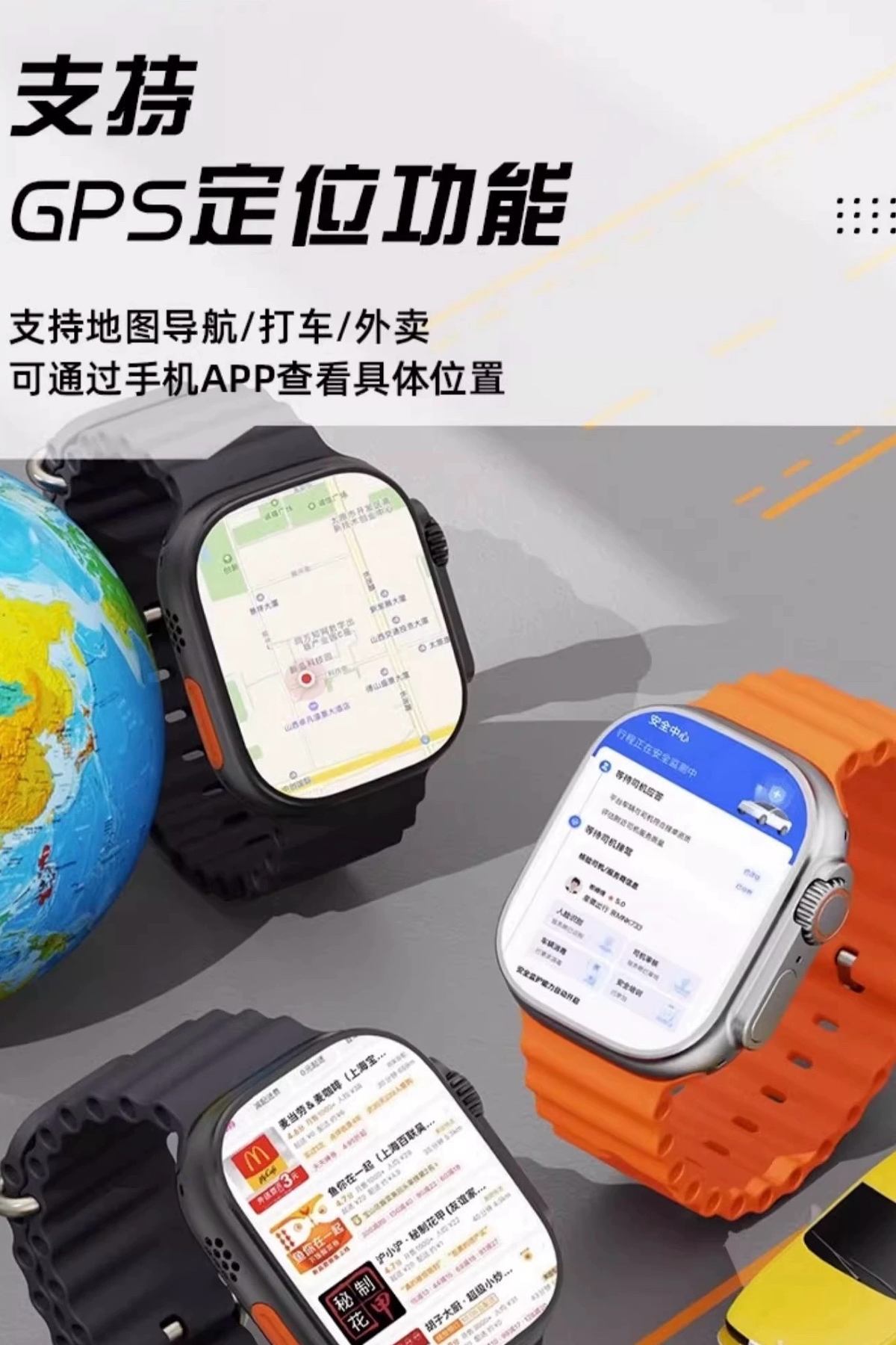 Utral2旋转摄像头顶级蜂窝版款S9后置摄像头  第6张