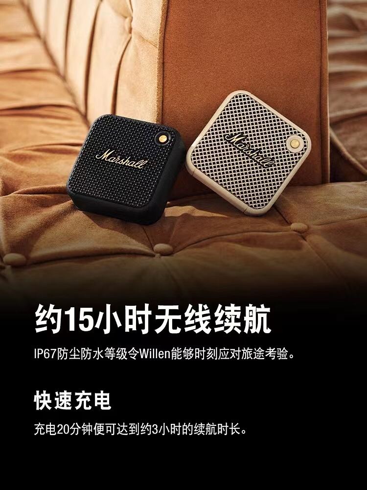 马歇尔WILLEN超重低音炮无线蓝牙音箱 第3张