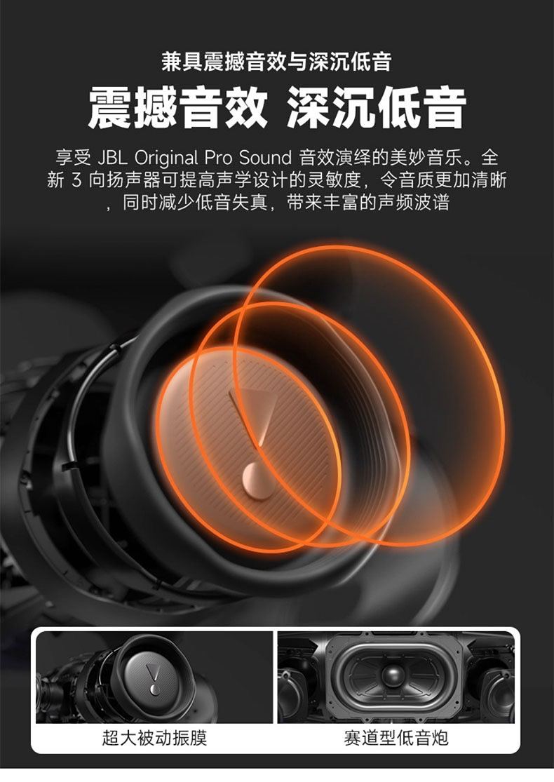 JBL最新款音乐战神三代无线蓝牙音箱  第4张
