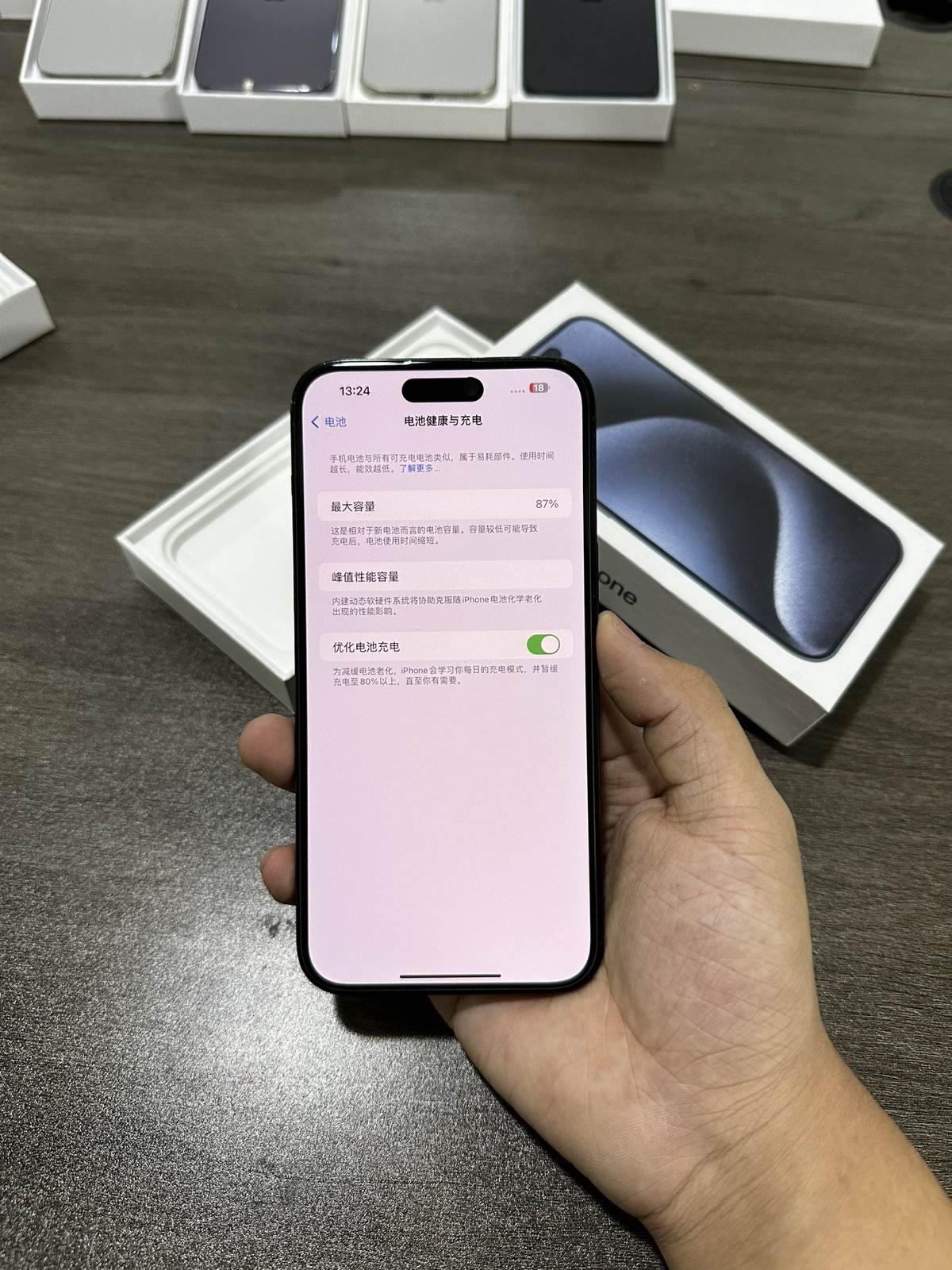 4ProMax256G国行 整机98新  第1张
