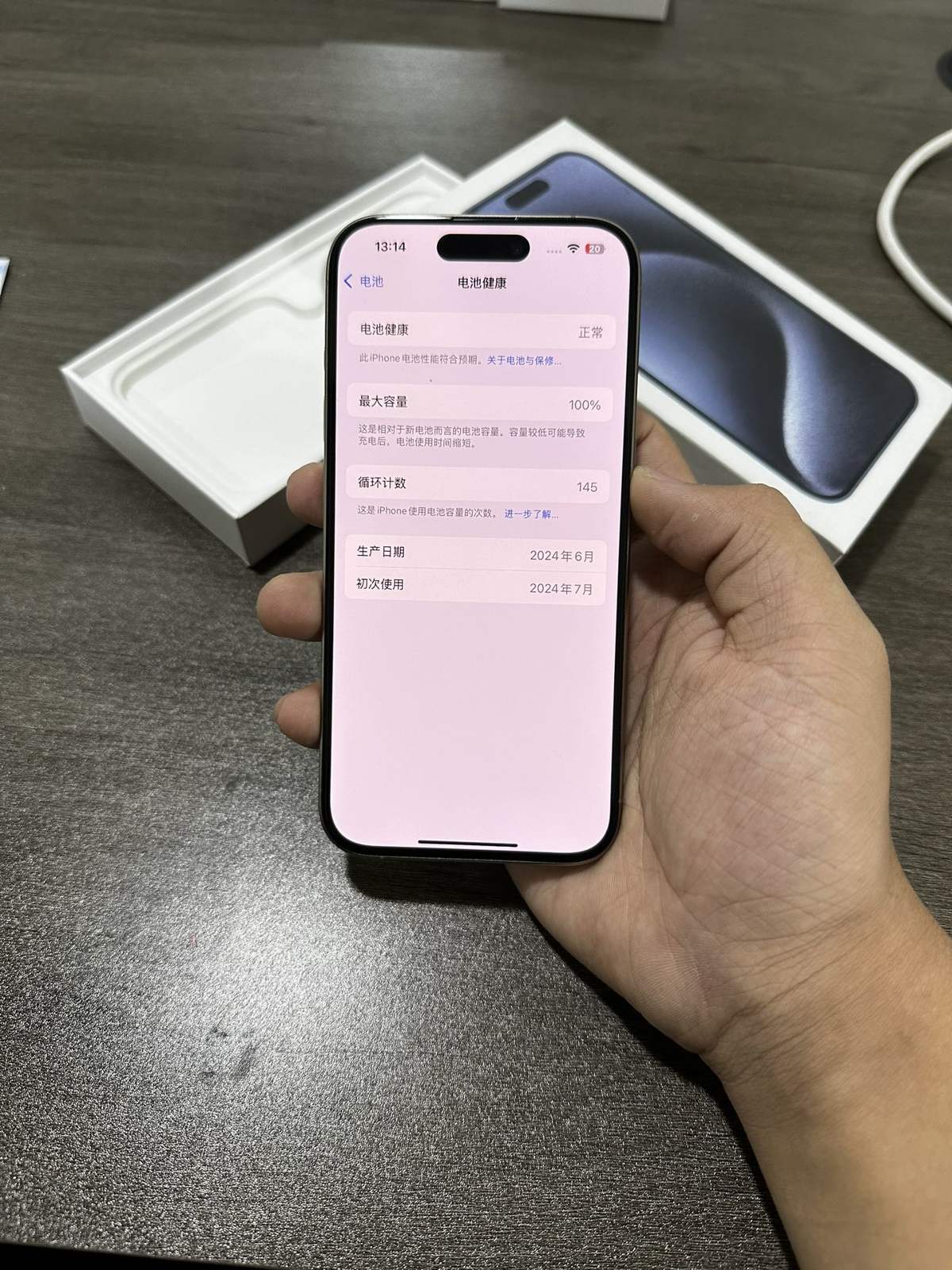 15Pro 128G国行在保 整机99新 电池100  第1张