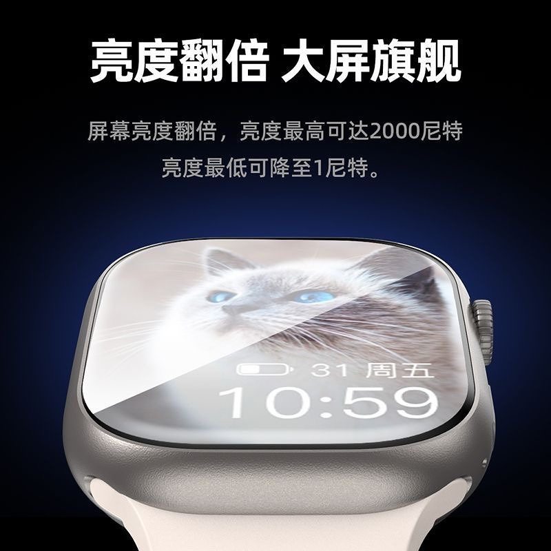 华强北s9蜂窝插卡版天花板  5g 全网通 wi-fi视频通话  第8张